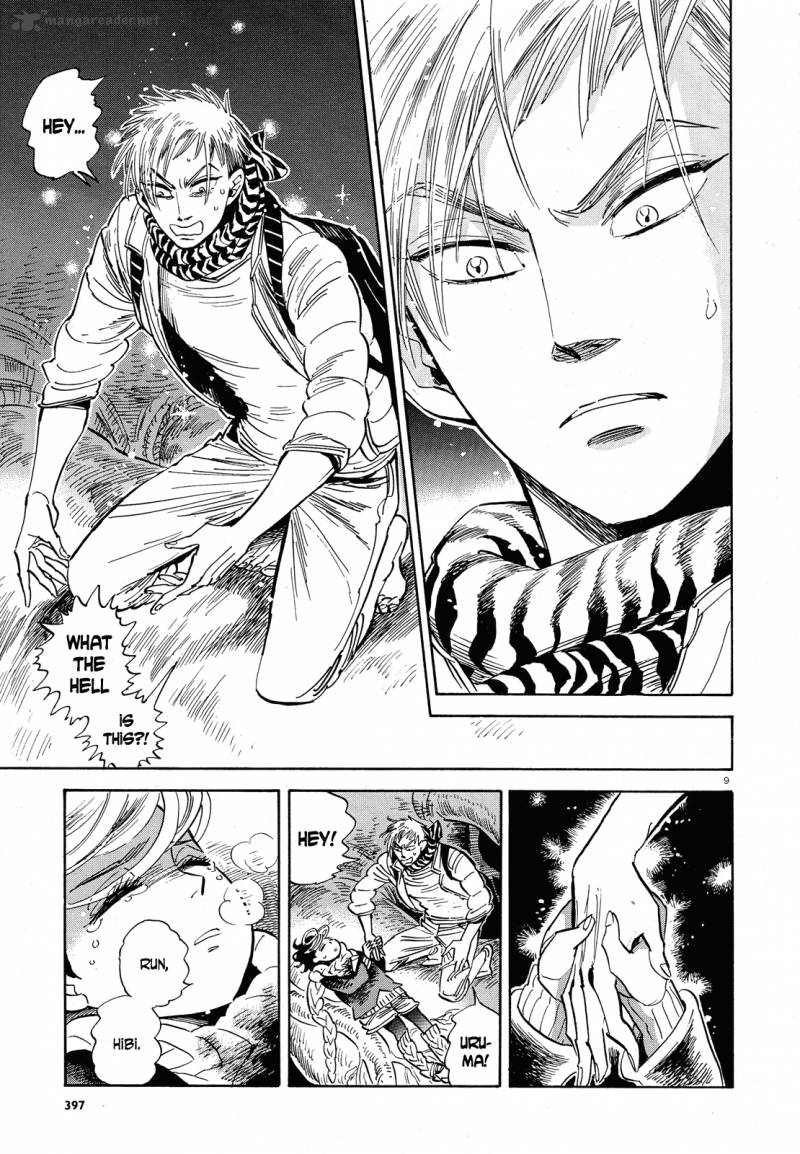 Ran To HaIIro No Sekai Chapter 32 Page 9