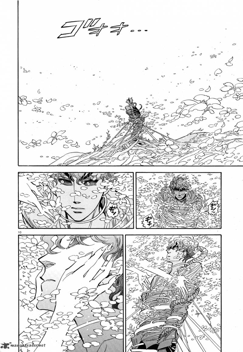 Ran To HaIIro No Sekai Chapter 33 Page 10