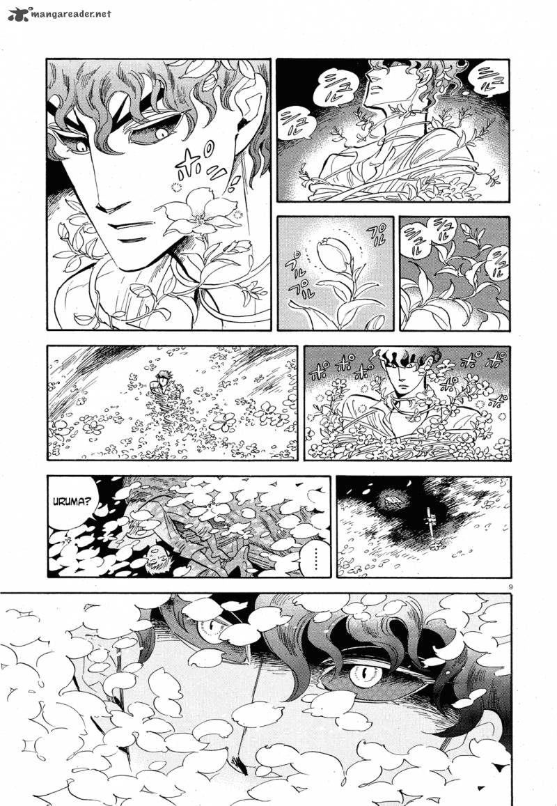Ran To HaIIro No Sekai Chapter 33 Page 9