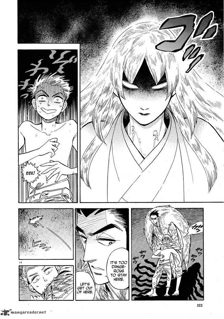 Ran To HaIIro No Sekai Chapter 34 Page 14