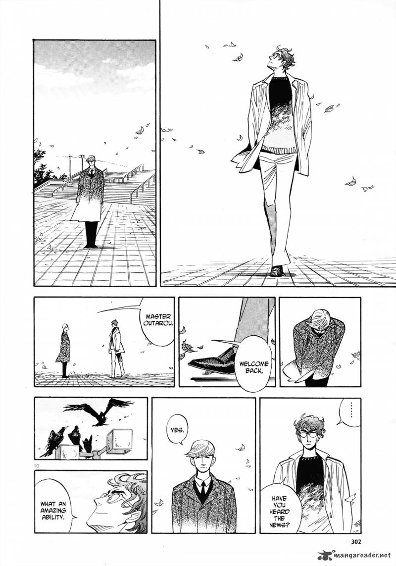 Ran To HaIIro No Sekai Chapter 35 Page 10