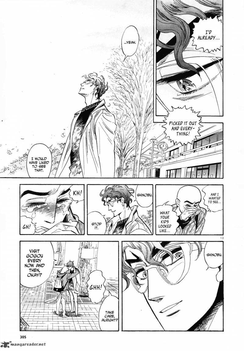 Ran To HaIIro No Sekai Chapter 35 Page 13
