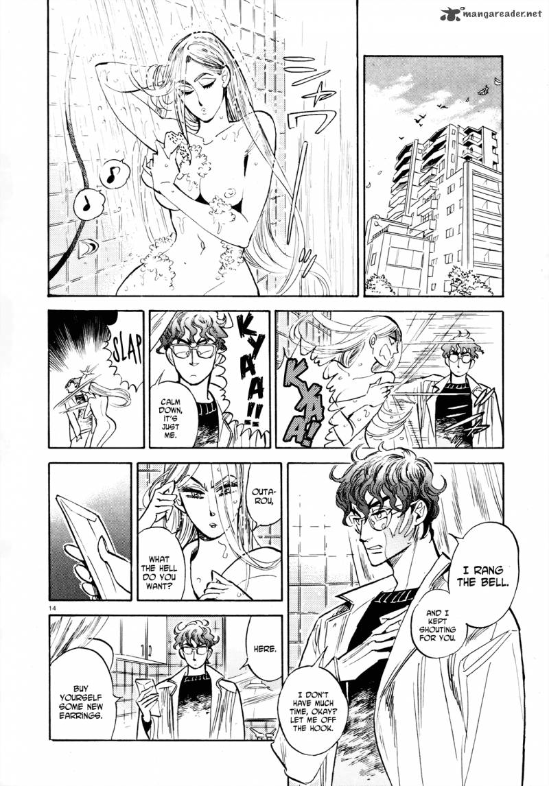 Ran To HaIIro No Sekai Chapter 35 Page 14