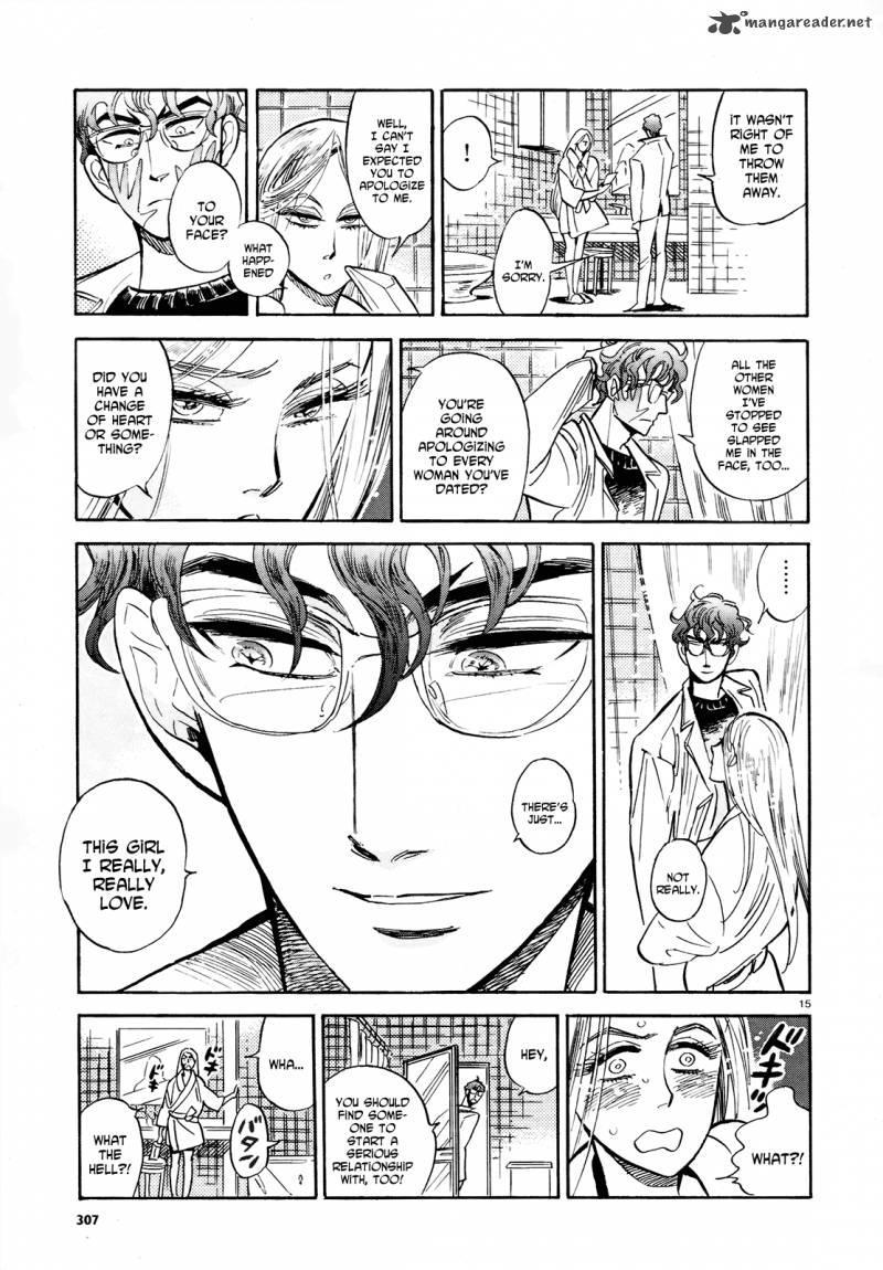Ran To HaIIro No Sekai Chapter 35 Page 15