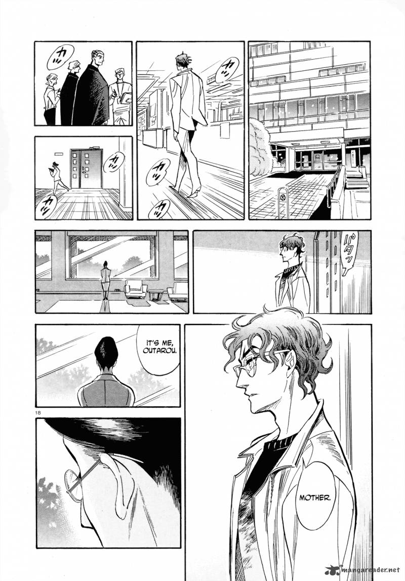 Ran To HaIIro No Sekai Chapter 35 Page 18