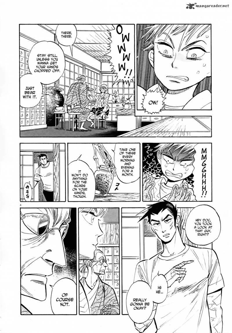 Ran To HaIIro No Sekai Chapter 35 Page 4