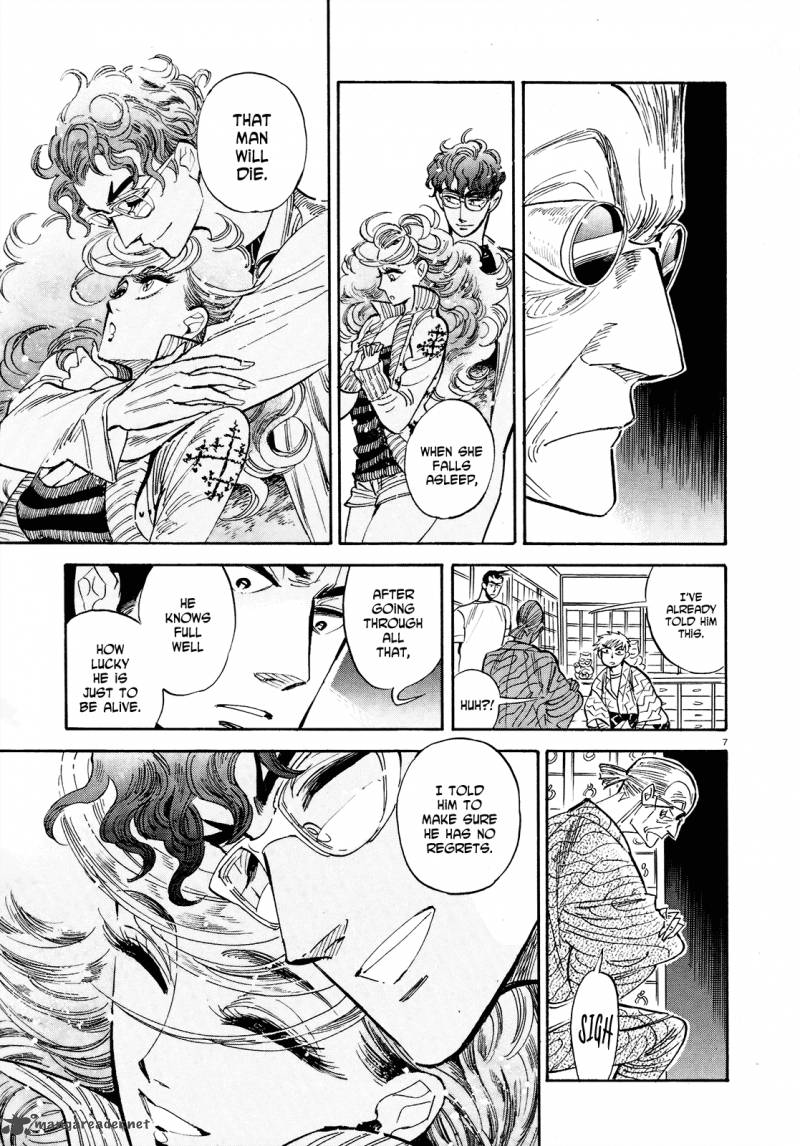 Ran To HaIIro No Sekai Chapter 35 Page 7