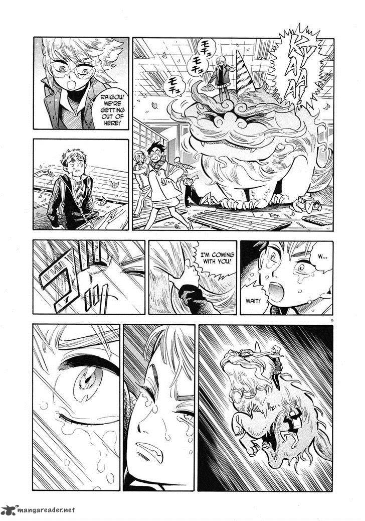 Ran To HaIIro No Sekai Chapter 39 Page 9