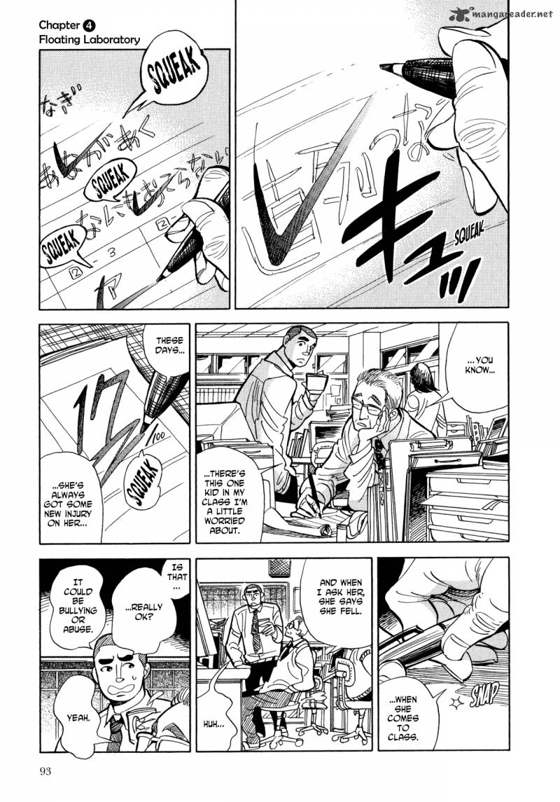 Ran To HaIIro No Sekai Chapter 4 Page 2