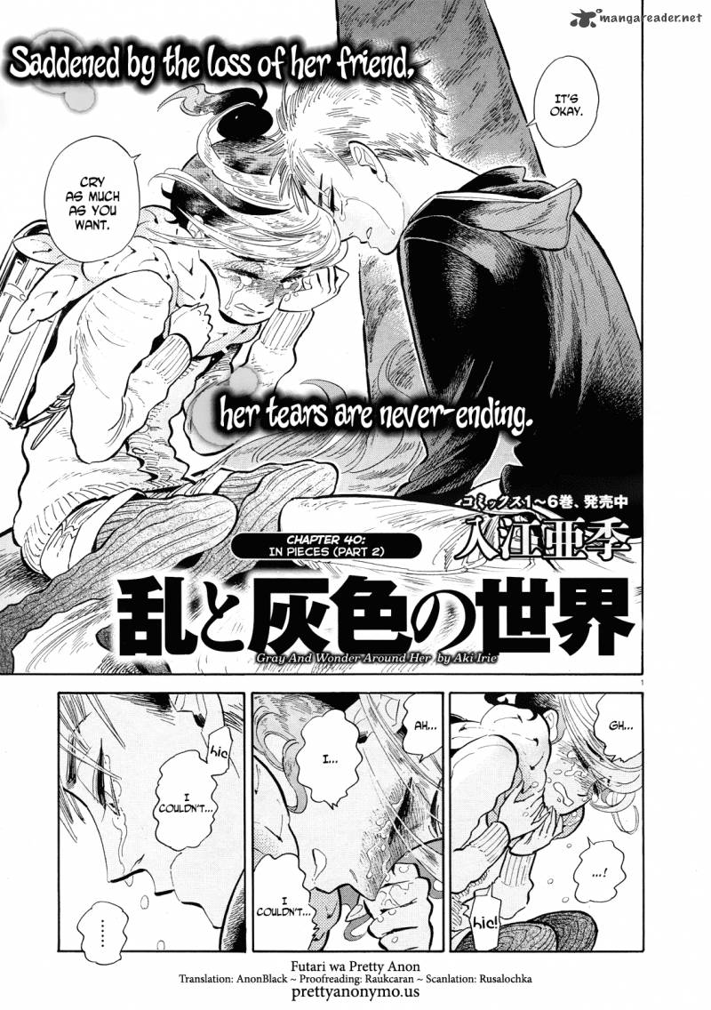 Ran To HaIIro No Sekai Chapter 40 Page 1