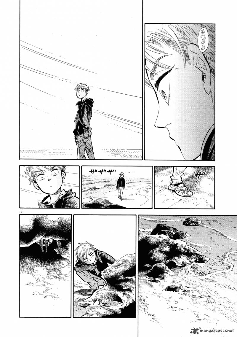 Ran To HaIIro No Sekai Chapter 40 Page 12