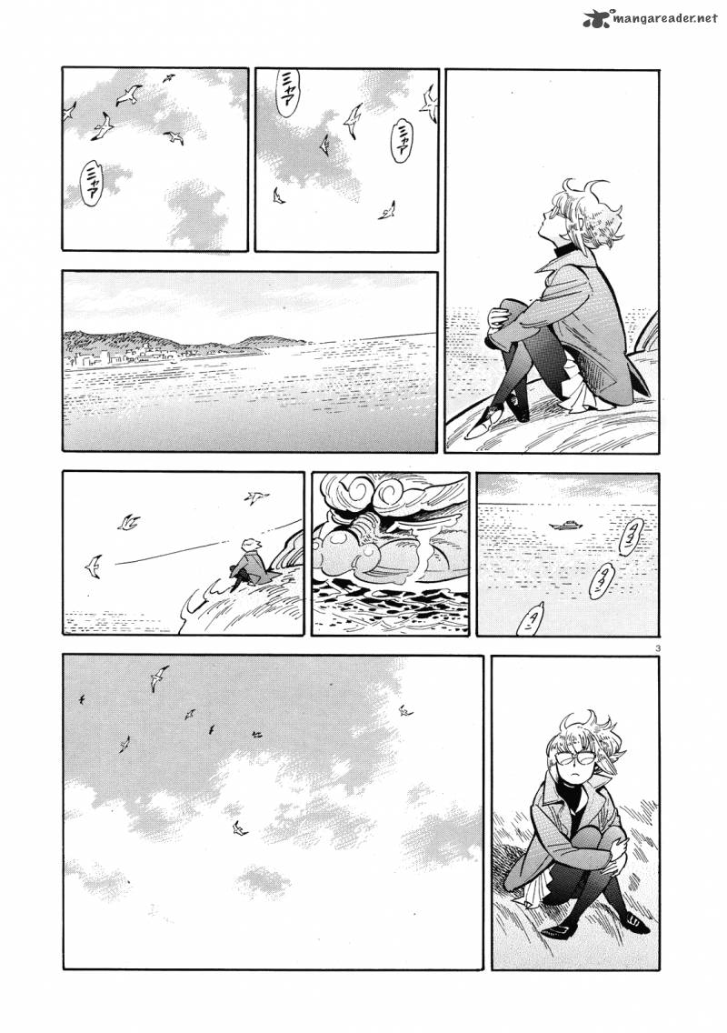 Ran To HaIIro No Sekai Chapter 40 Page 3