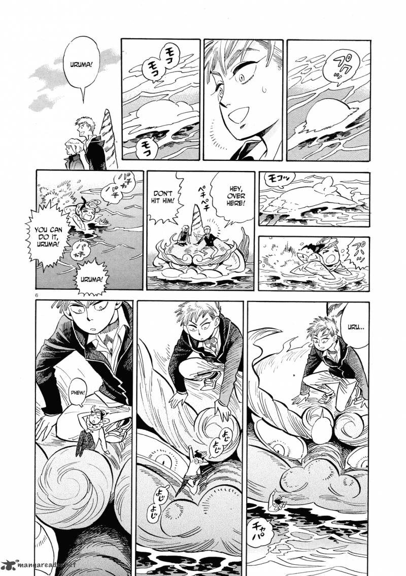 Ran To HaIIro No Sekai Chapter 40 Page 6