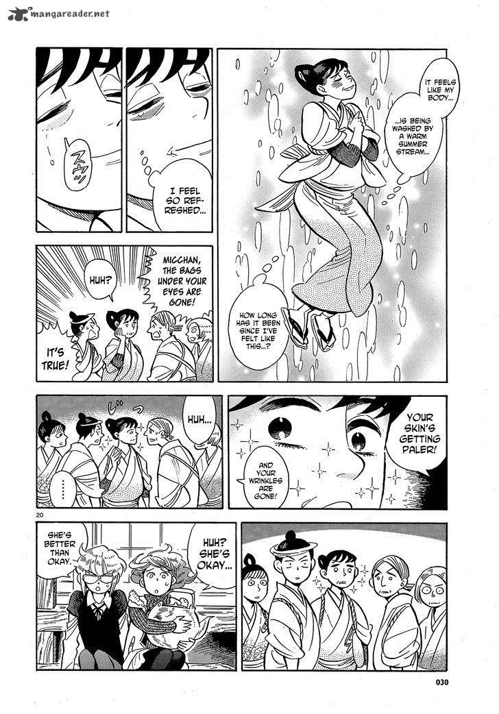Ran To HaIIro No Sekai Chapter 42 Page 20