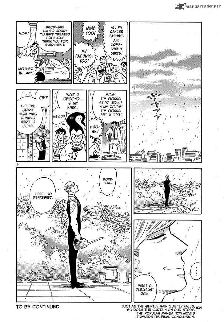 Ran To HaIIro No Sekai Chapter 42 Page 24