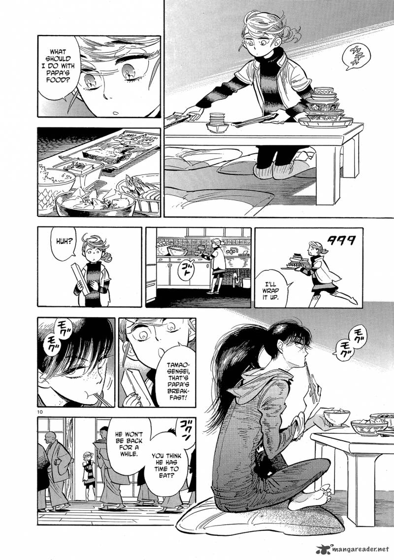 Ran To HaIIro No Sekai Chapter 43 Page 10