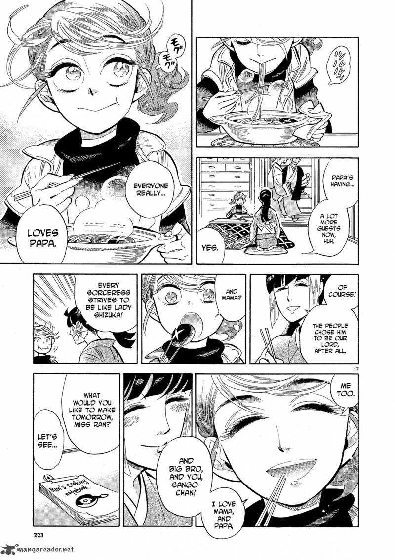 Ran To HaIIro No Sekai Chapter 43 Page 17