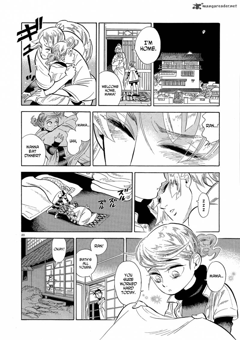 Ran To HaIIro No Sekai Chapter 43 Page 20