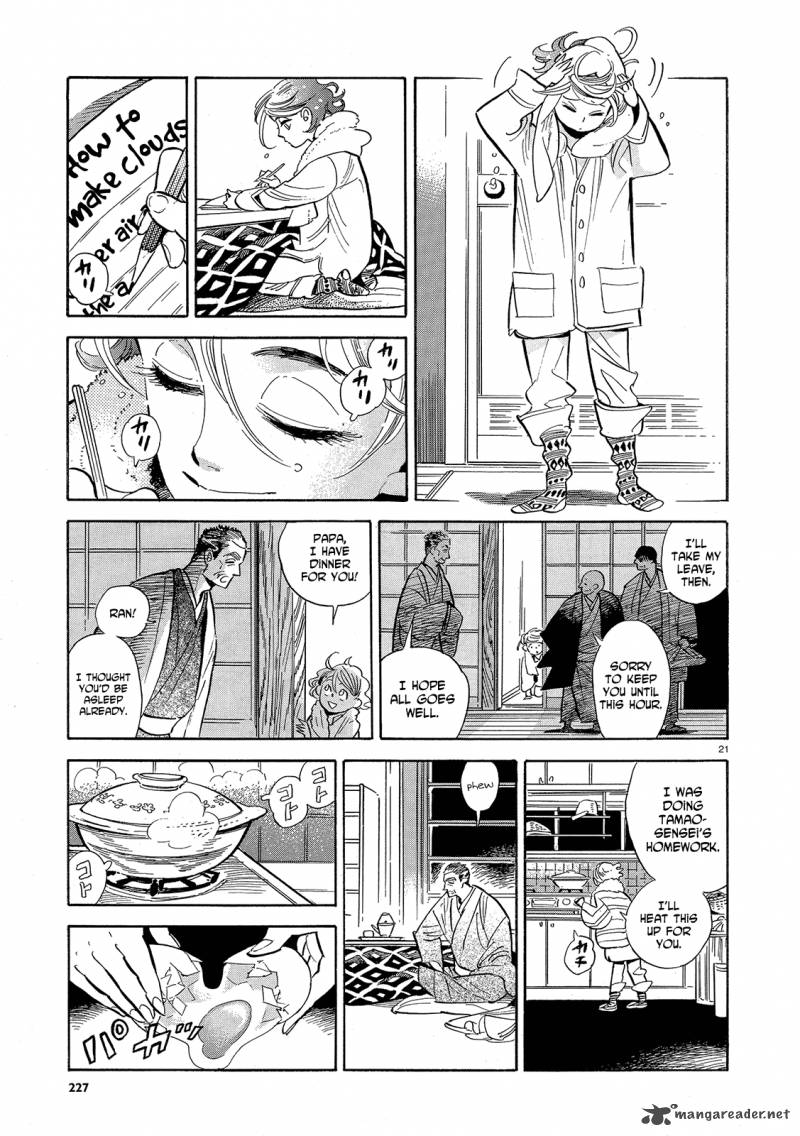 Ran To HaIIro No Sekai Chapter 43 Page 21