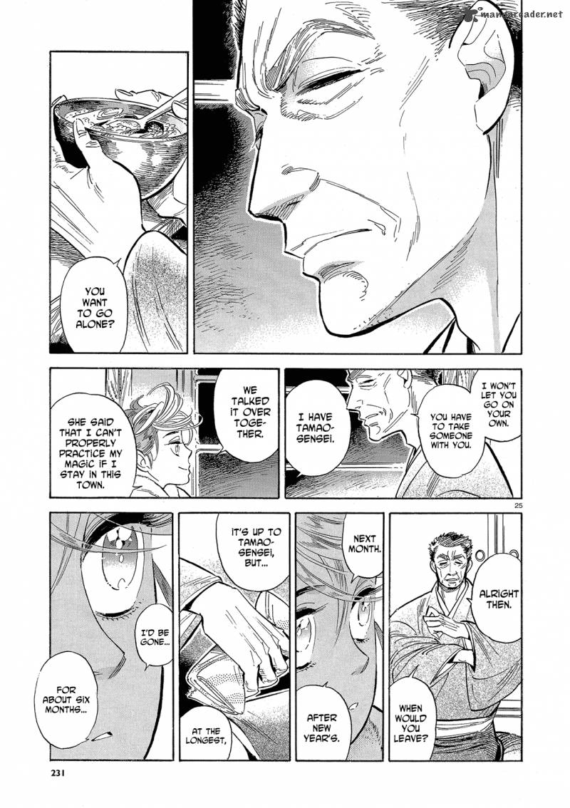 Ran To HaIIro No Sekai Chapter 43 Page 25