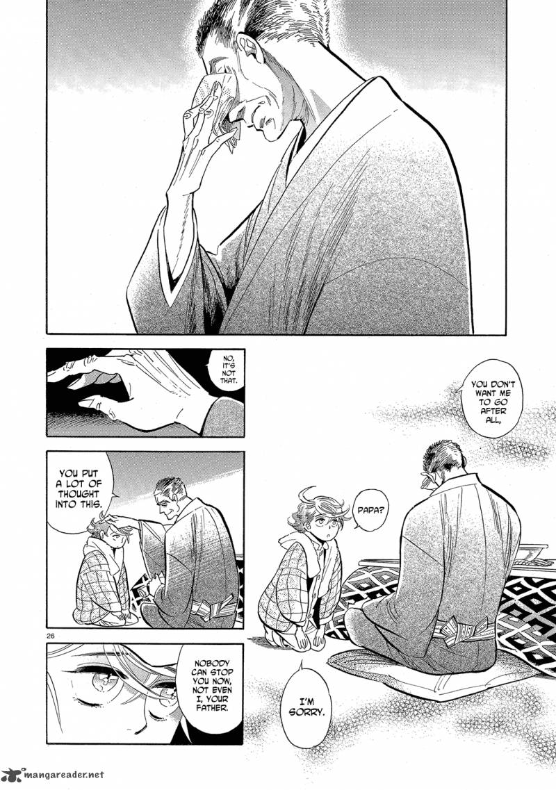 Ran To HaIIro No Sekai Chapter 43 Page 26