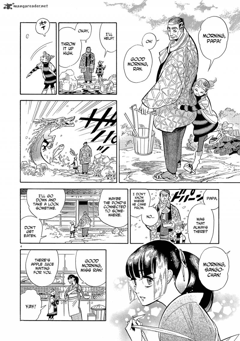 Ran To HaIIro No Sekai Chapter 43 Page 4