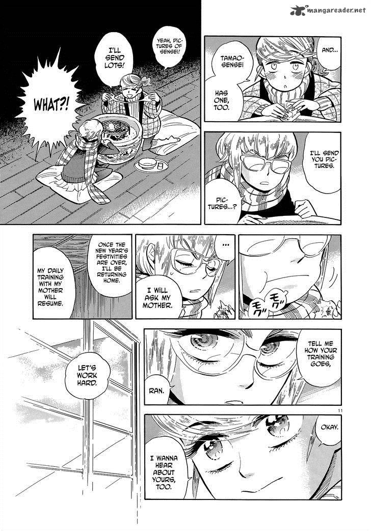 Ran To HaIIro No Sekai Chapter 46 Page 11