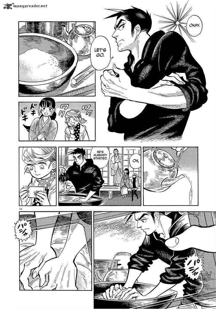 Ran To HaIIro No Sekai Chapter 46 Page 14