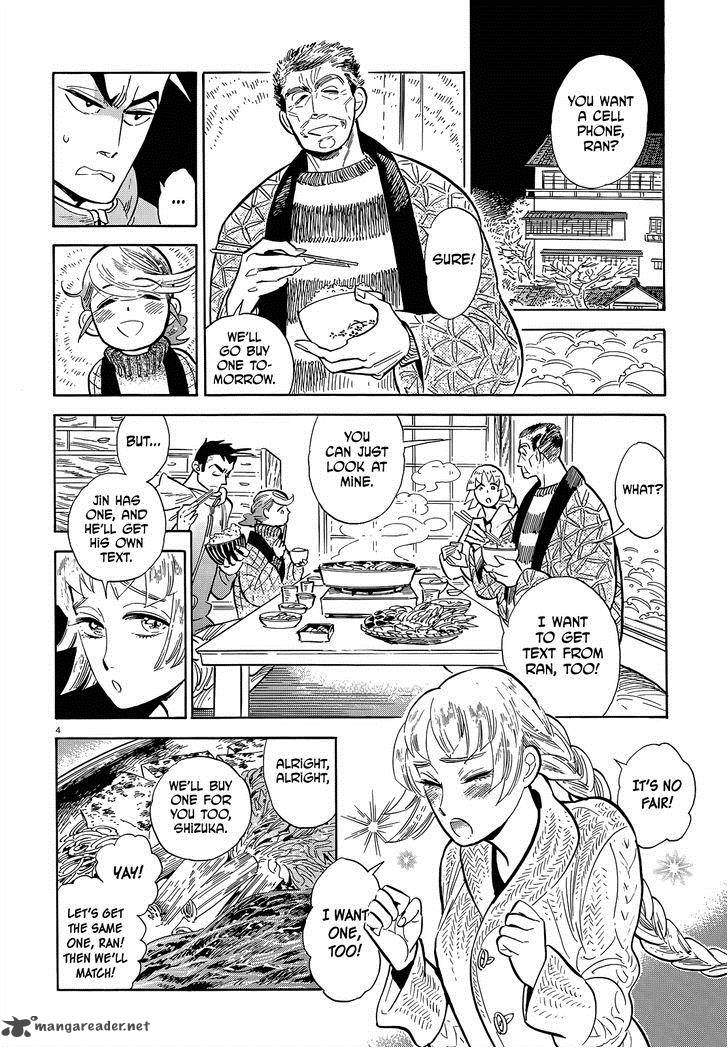 Ran To HaIIro No Sekai Chapter 46 Page 4