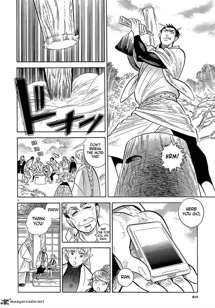 Ran To HaIIro No Sekai Chapter 46 Page 8