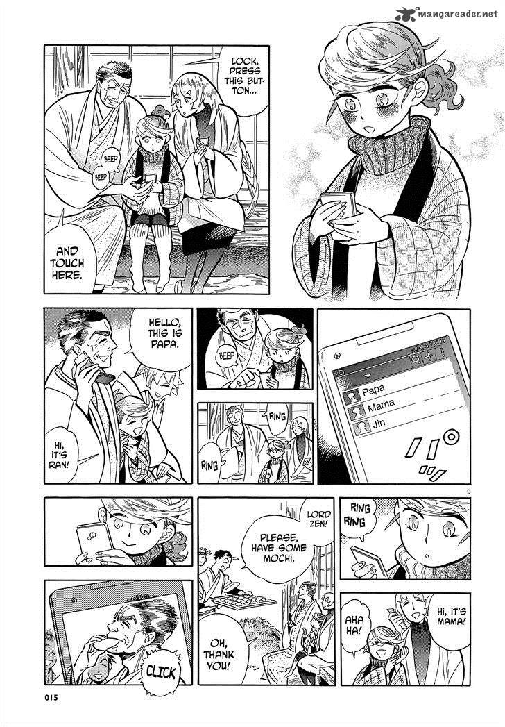 Ran To HaIIro No Sekai Chapter 46 Page 9