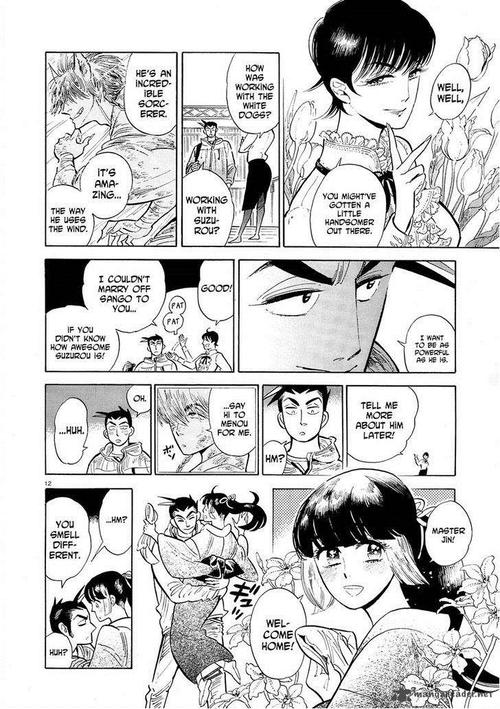 Ran To HaIIro No Sekai Chapter 47 Page 12