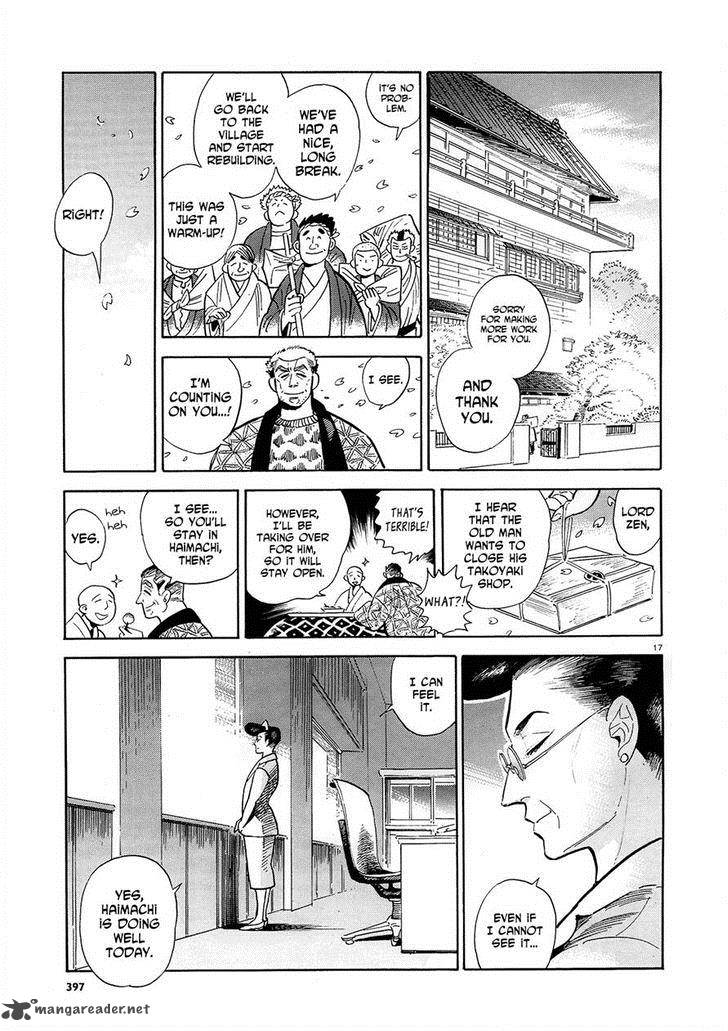 Ran To HaIIro No Sekai Chapter 47 Page 17