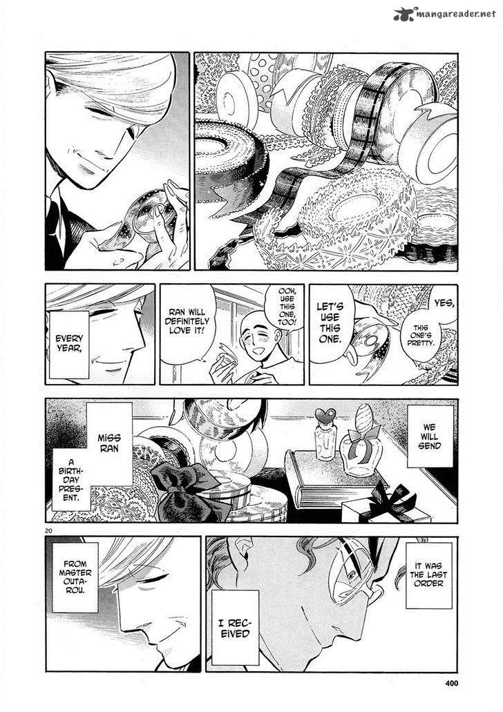 Ran To HaIIro No Sekai Chapter 47 Page 20
