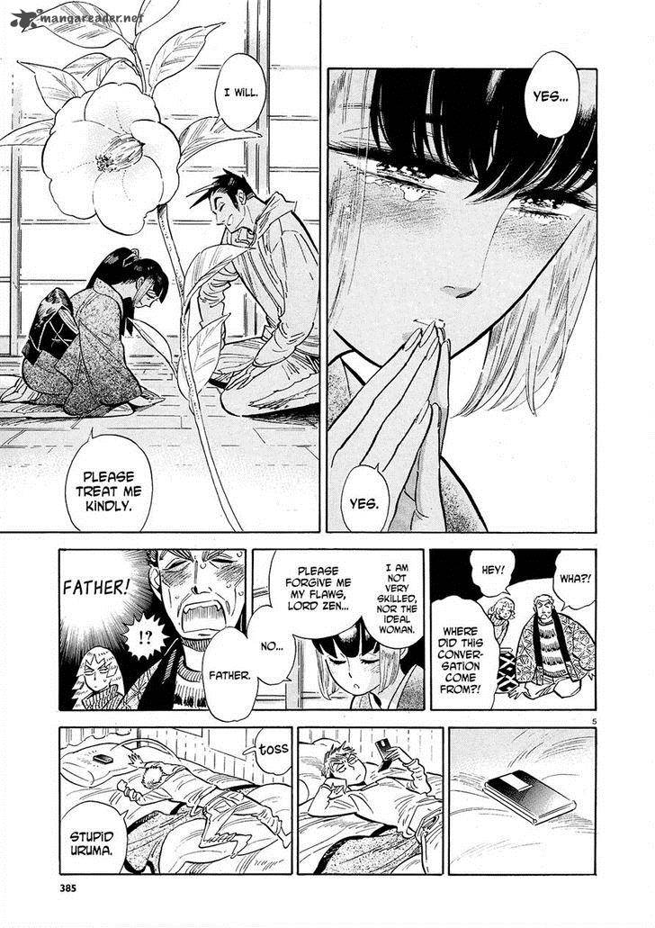 Ran To HaIIro No Sekai Chapter 47 Page 5