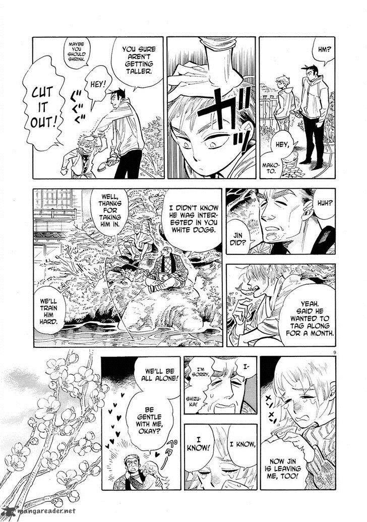 Ran To HaIIro No Sekai Chapter 47 Page 9