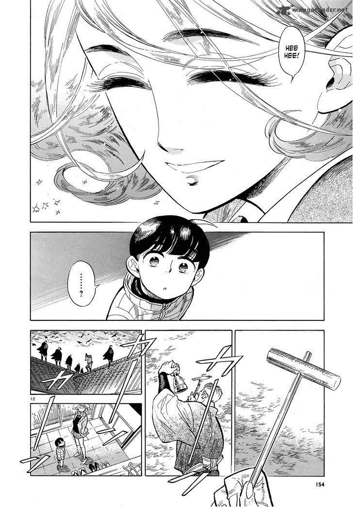 Ran To HaIIro No Sekai Chapter 48 Page 12