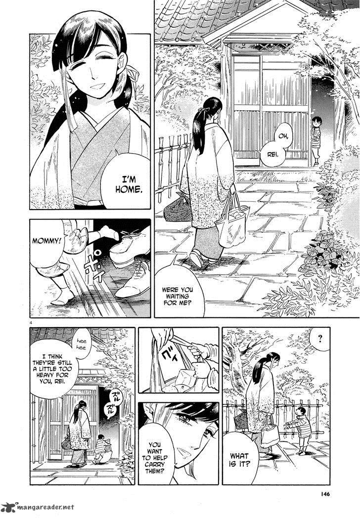 Ran To HaIIro No Sekai Chapter 48 Page 4