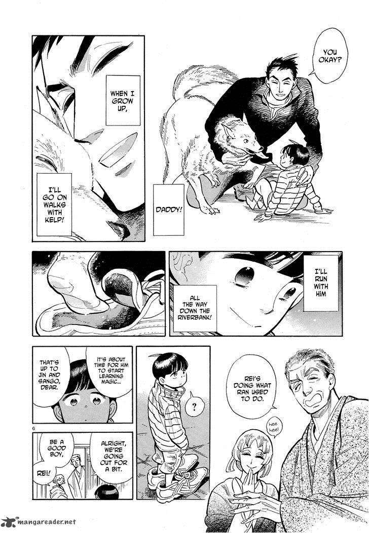 Ran To HaIIro No Sekai Chapter 48 Page 6