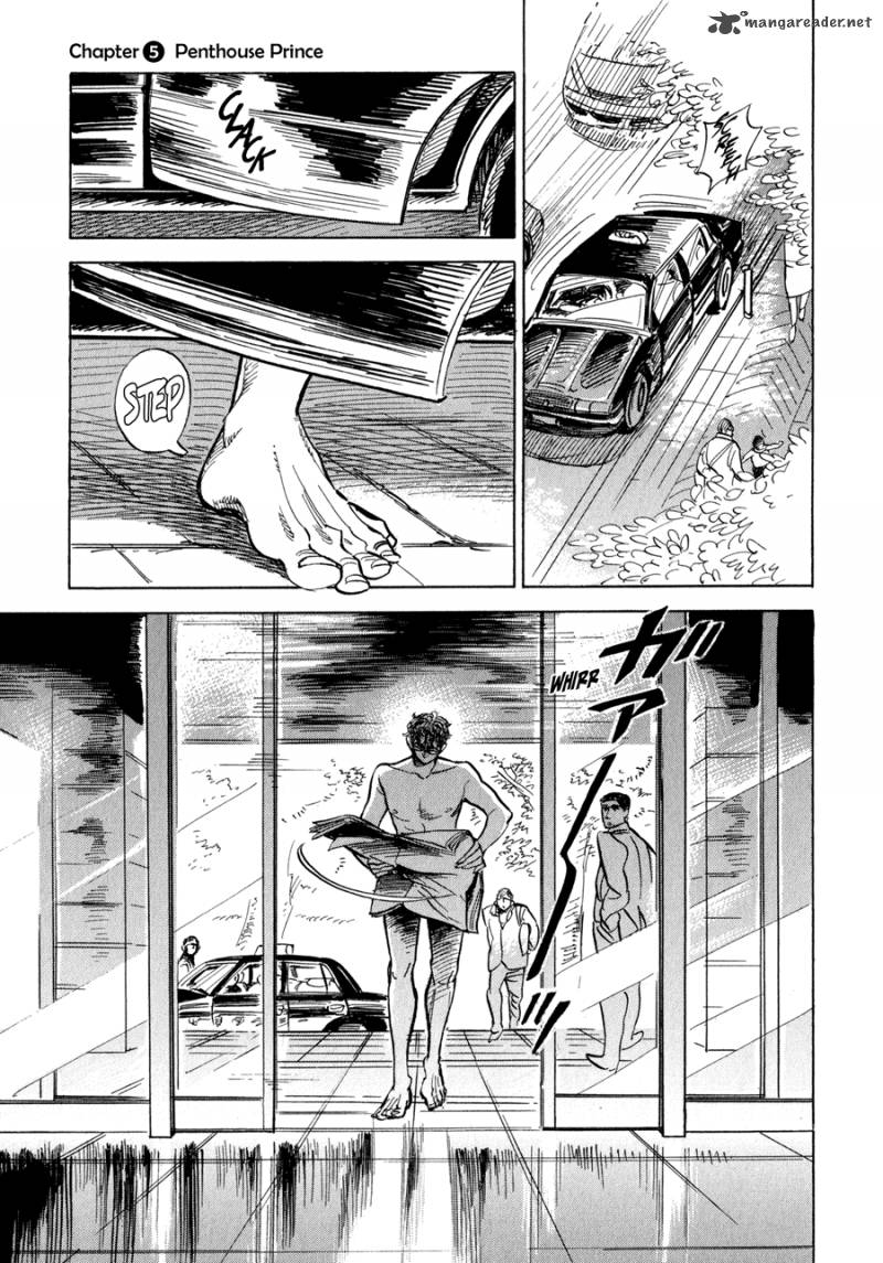 Ran To HaIIro No Sekai Chapter 5 Page 2