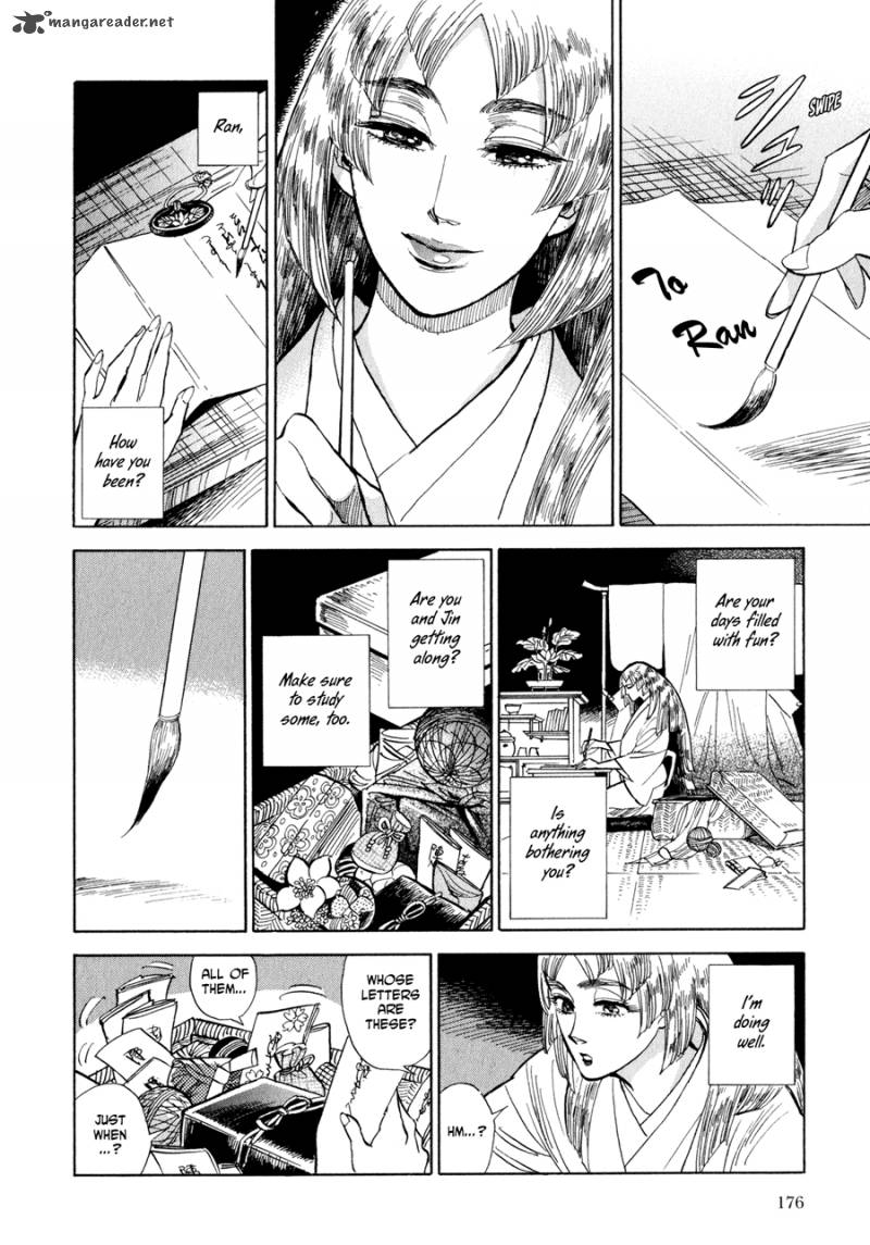 Ran To HaIIro No Sekai Chapter 6 Page 18