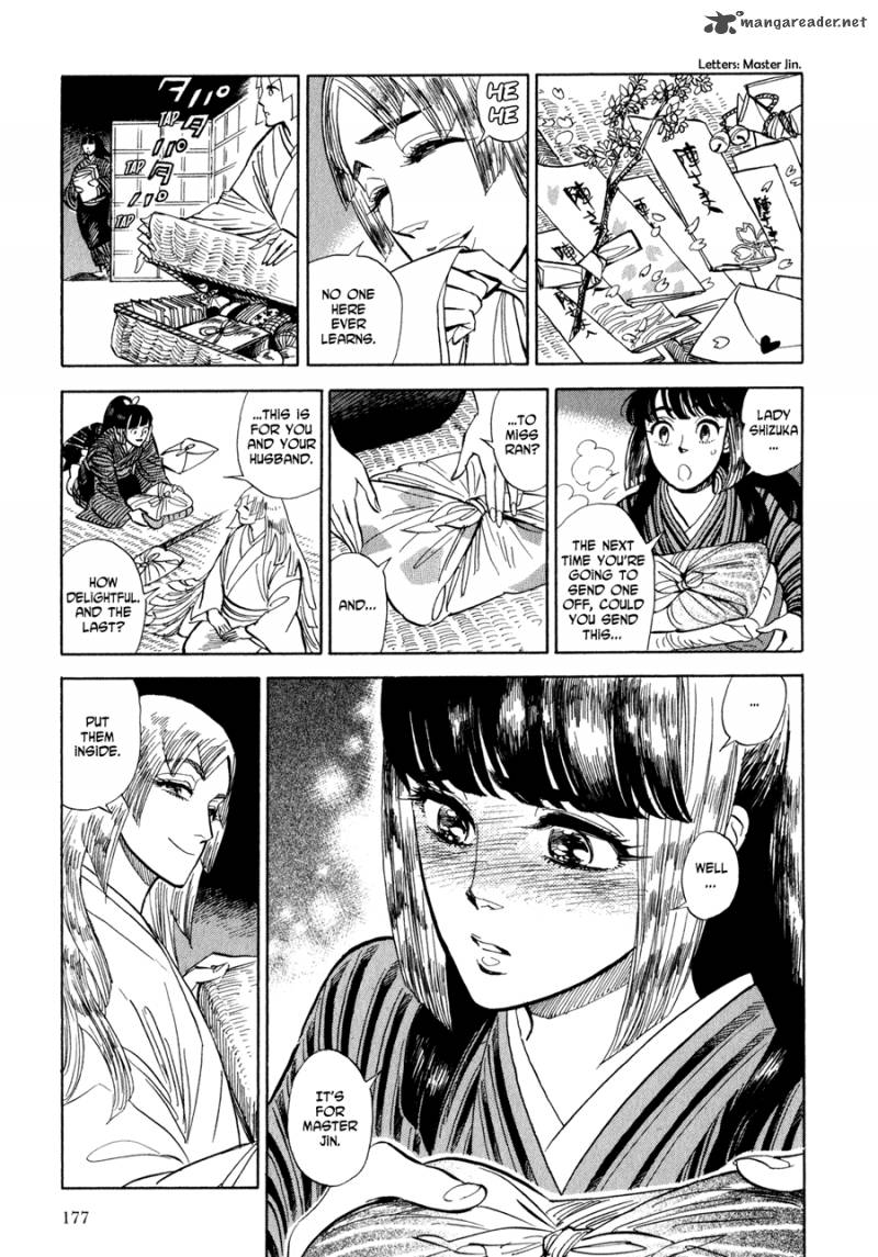 Ran To HaIIro No Sekai Chapter 6 Page 19