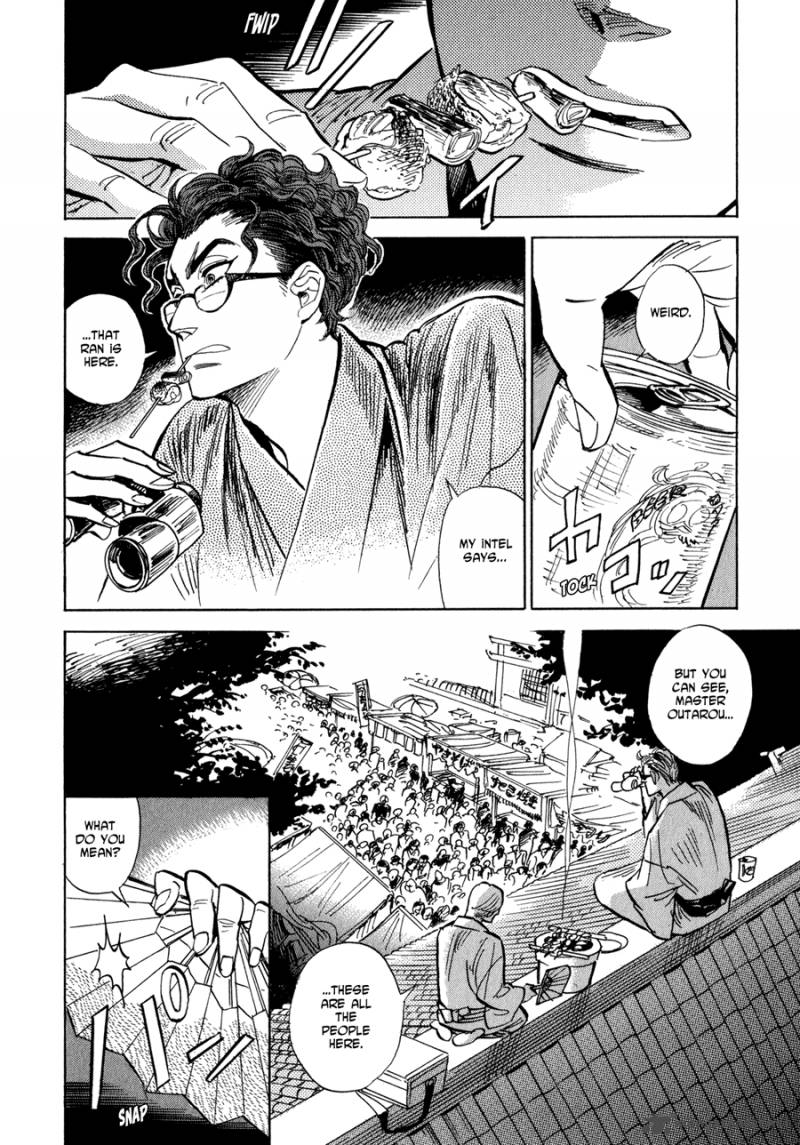 Ran To HaIIro No Sekai Chapter 6 Page 22