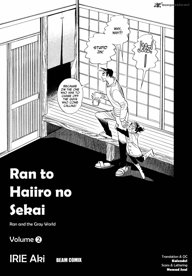 Ran To HaIIro No Sekai Chapter 7 Page 7