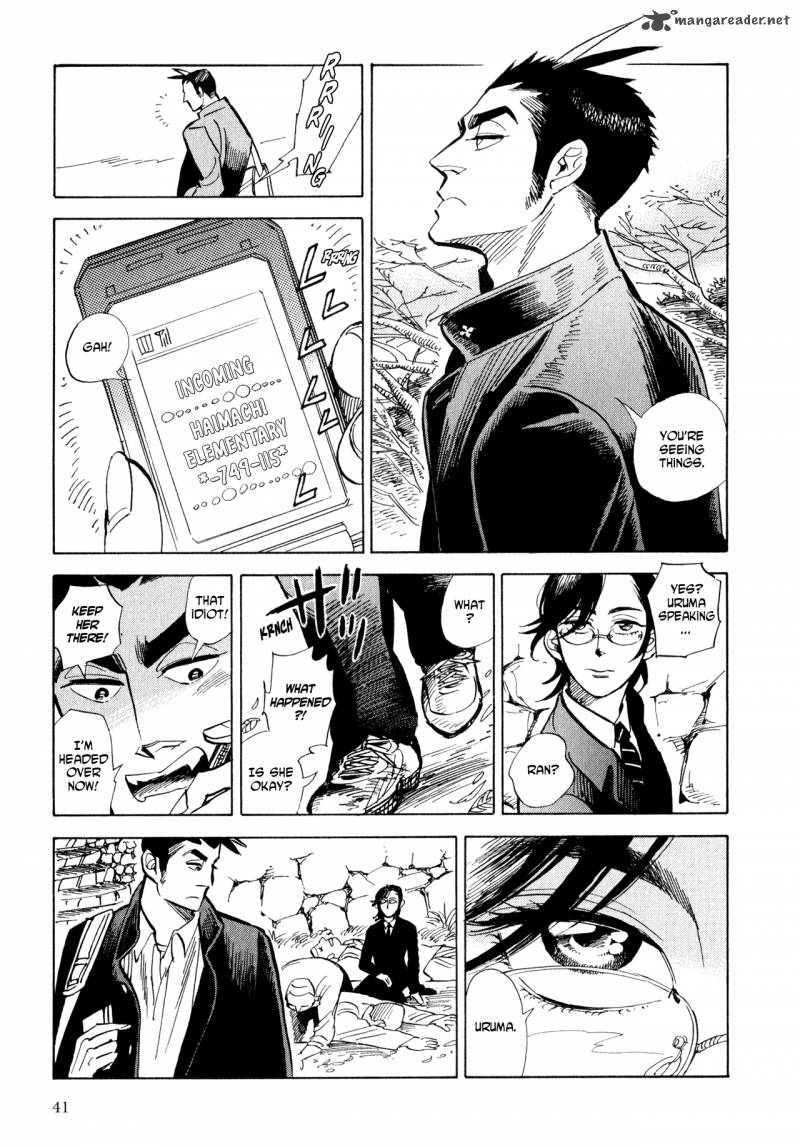Ran To HaIIro No Sekai Chapter 8 Page 7