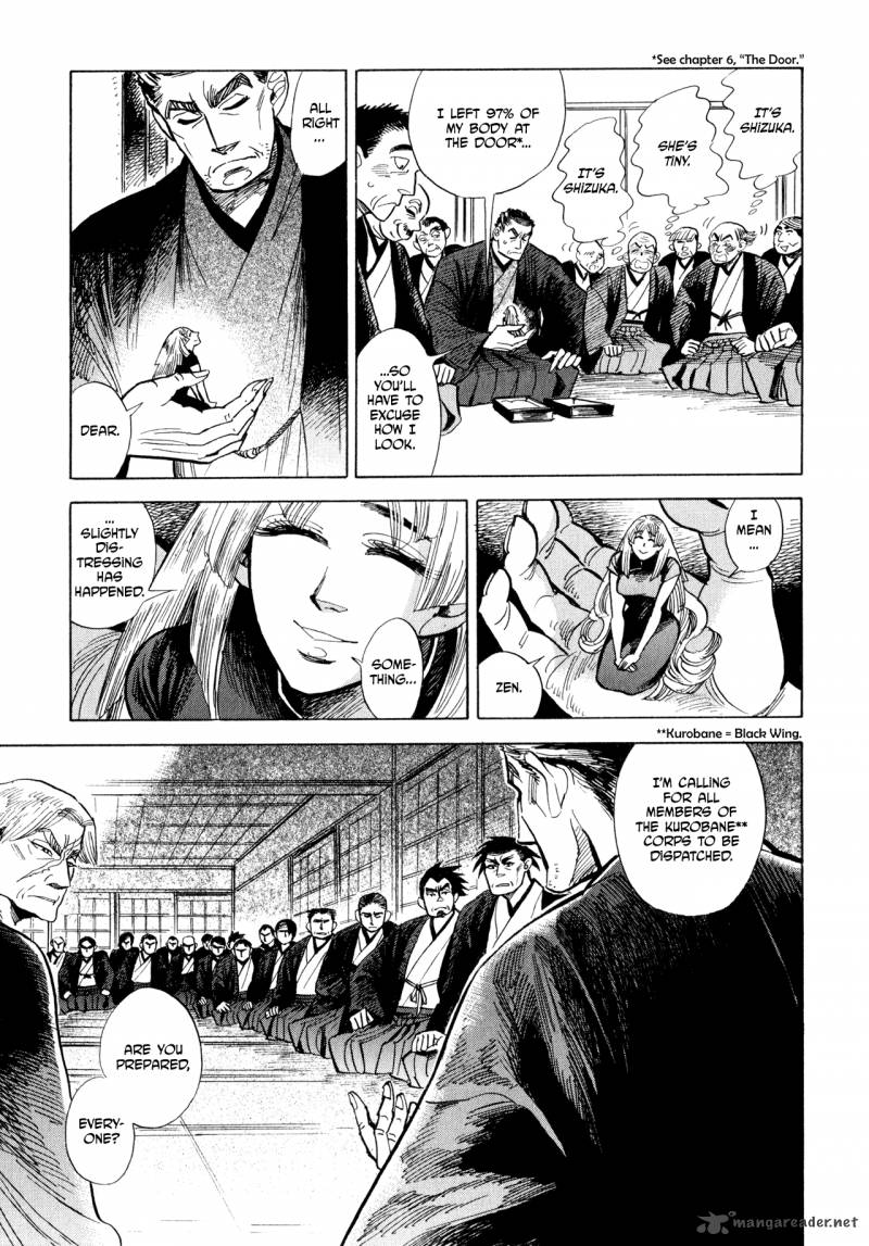 Ran To HaIIro No Sekai Chapter 9 Page 15