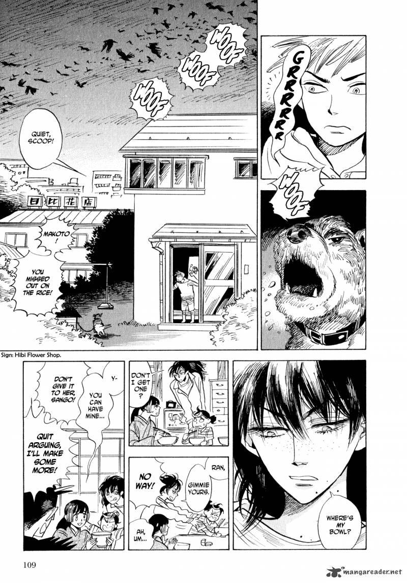 Ran To HaIIro No Sekai Chapter 9 Page 24