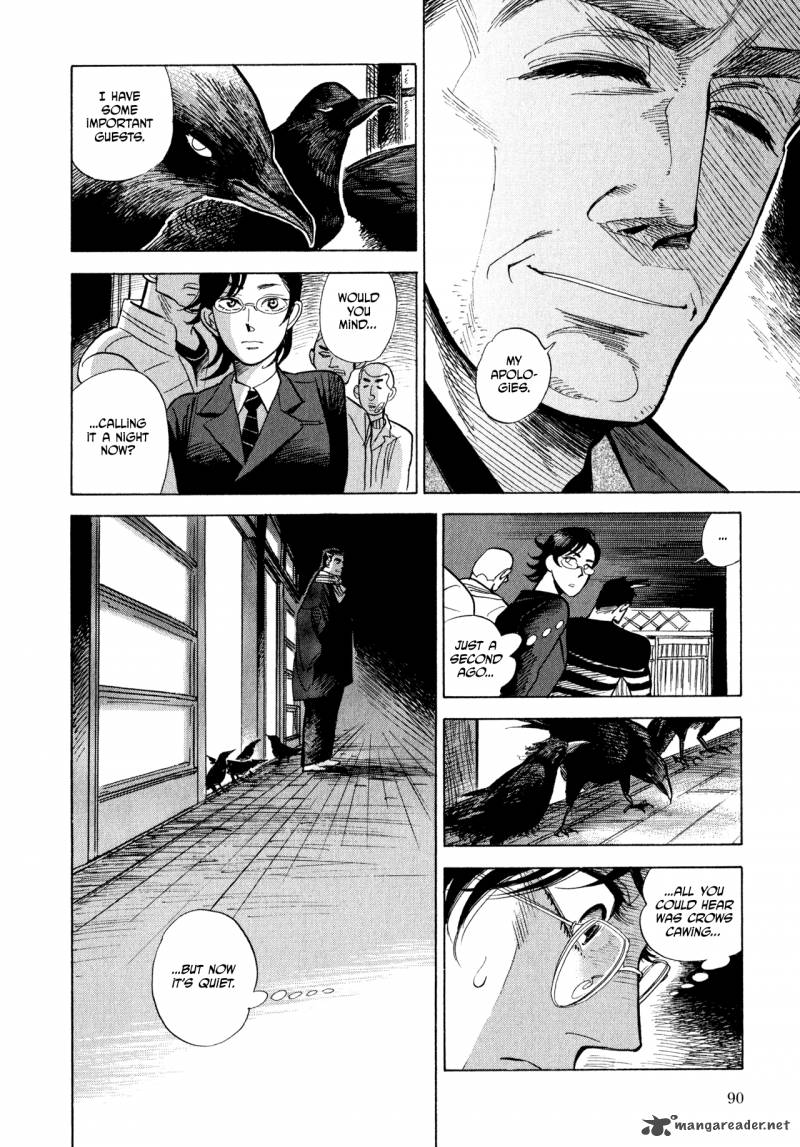 Ran To HaIIro No Sekai Chapter 9 Page 6