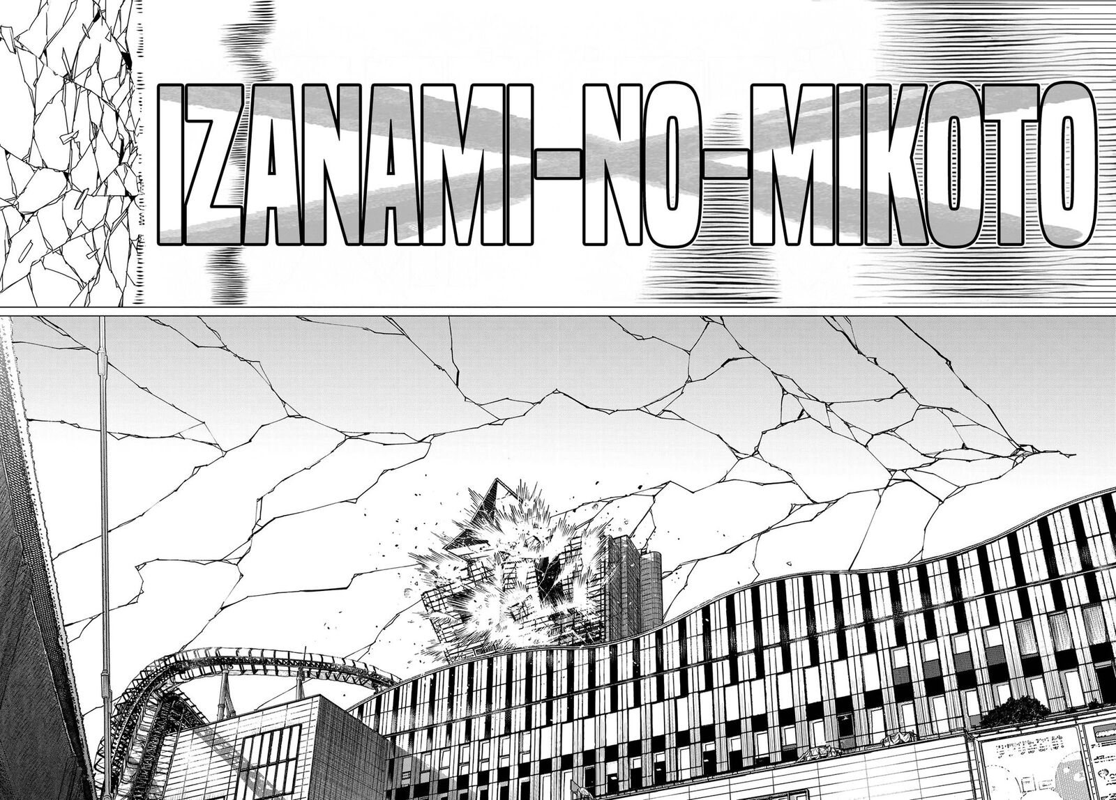 Ranger Reject Chapter 178 Page 14