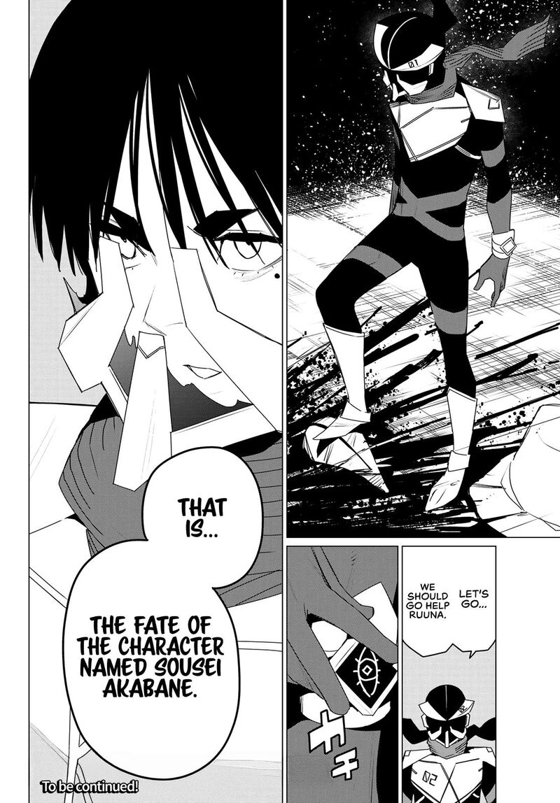 Ranger Reject Chapter 178 Page 17